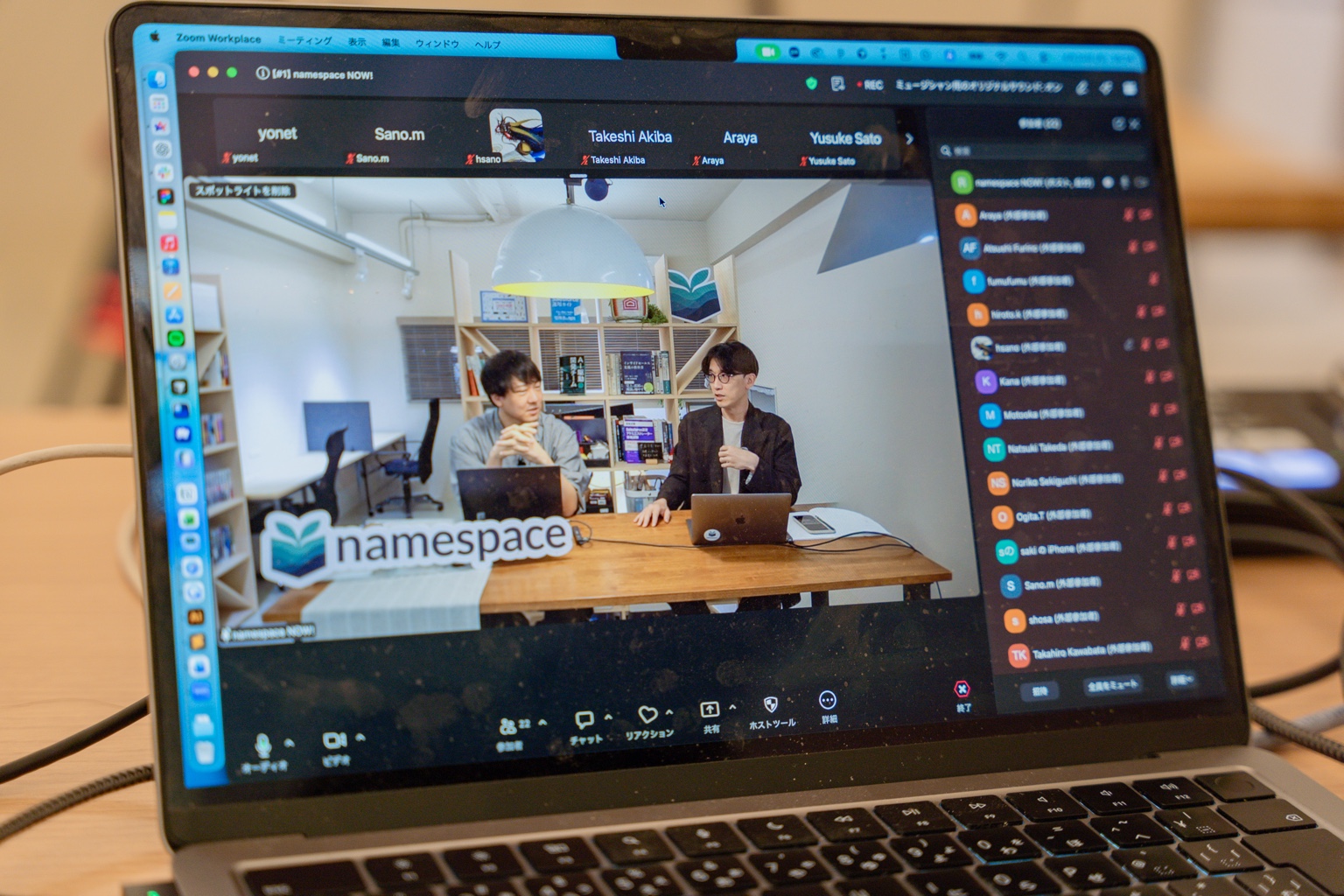 namespaceでの発信・交流の様子